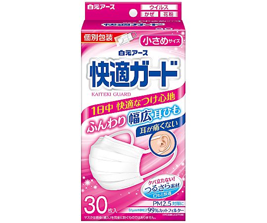 快適ガード マスク 小さめ 1箱（1枚/袋×30袋入）画像