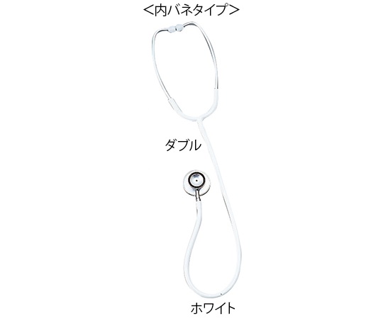 ナーシングスコープ No.120 (内バネ式 ダブル) ホワイト画像