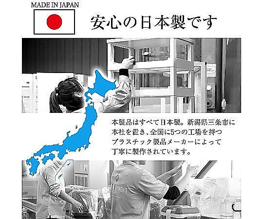 エミングロングストッカー3段 ストッカーが正面から見える状態で、3段の収納スペースが並んでいる様子。