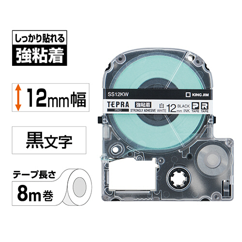 テプラ　PRO　テープカートリッジ　強粘着　12mm　白/黒文字　1個 パッケージの前面が見える状態で、白地に黒文字のデザインが際立つ