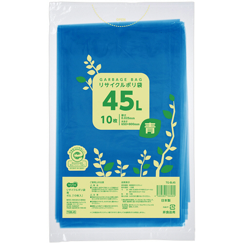 ﾘｻｲｸﾙﾎﾟﾘ袋 青 45L 1ﾊﾟｯｸ(10枚)画像
