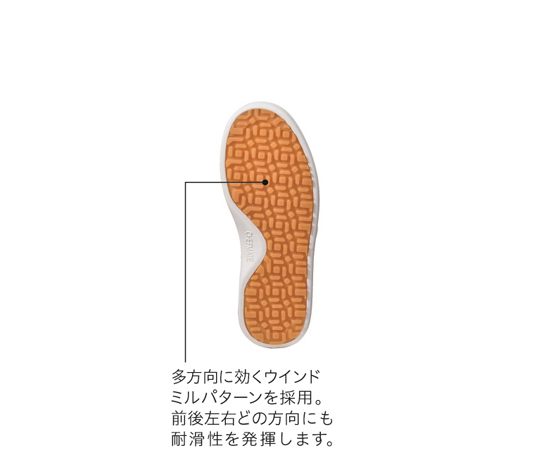 ワークシューズ スカイ 23.5cm 履き口を開いた状態で、つま先部分が強調された様子