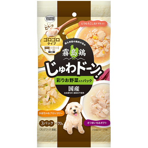 霧島鶏 じゅわﾄﾞｰﾝ! ｺﾞﾛｺﾞﾛ 彩りお野菜入りﾊﾟｯｸ 210g(70g×3袋) 1ﾊﾟｯｸ画像