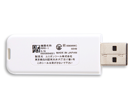 ウェアラブル心拍センサ　USB受信機画像