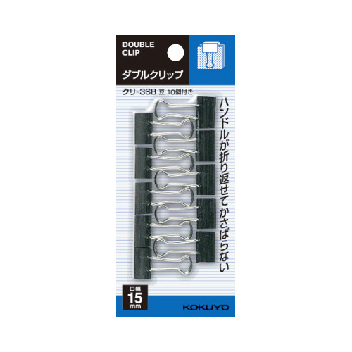 ダブルクリップスライドパック入豆　１０個Ｘ５画像