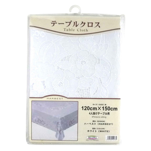 テーブルクロス ボンドシリーズ120cm×150cm ハーベスト画像