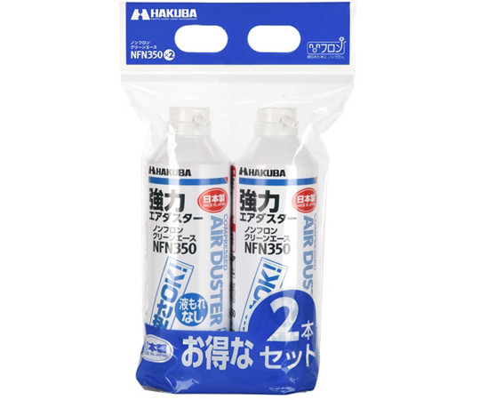 ノンフロンクリーンエース 1パック（2本入）