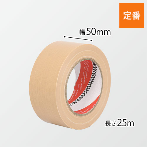 寺岡製作所 ライトオリーブテープ No.150 クリーム 50mm×25m 150C50X25画像