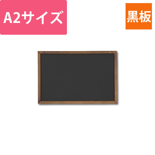 ヘイコーブラックボード　45-30　クラシック画像