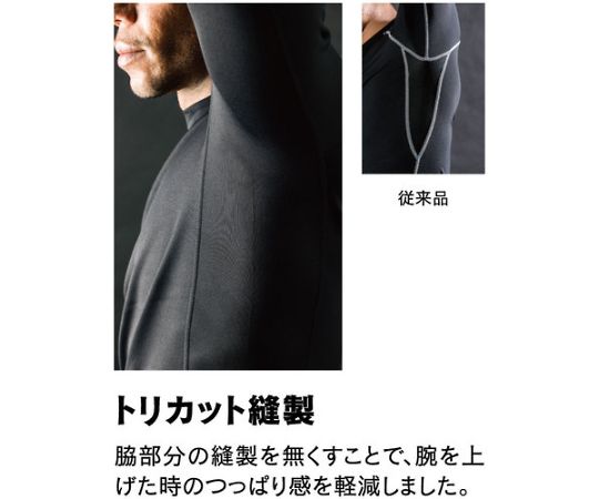 BTヒートブースト　ヘビーウェイト　ロングスリーブ　ハイネックシャツ　カモフラ/ブラック　S 黒とグレーのカモフラージュ柄で、ハイネックデザインのシャツが立体的に映る状態
