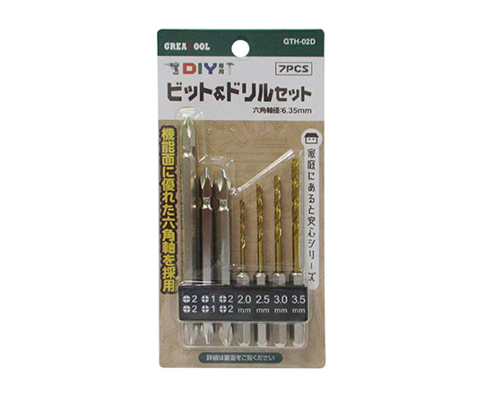 ビット＆ドリルセット　7PCS　1本×7本入 様々なサイズのビットが整然と並んでいる状態