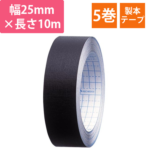 再生紙製本テープ25mm×10m黒　5巻画像