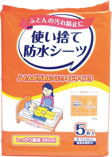 使い捨て防水シーツ　５枚入画像