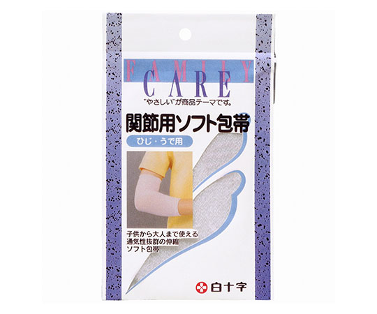 FC（ファミリーケア）　関節用　ソフトホータイ　ひじ・腕　1枚入×20袋画像