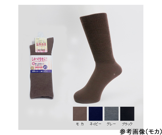 ふくらはぎ楽らくソックス 紳士 秋冬用 ネービー パッケージから取り出されたソックスの上面が見える状態
