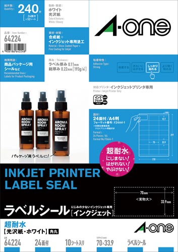 ラベルシールインクジェット　超耐水光沢紙　２４面