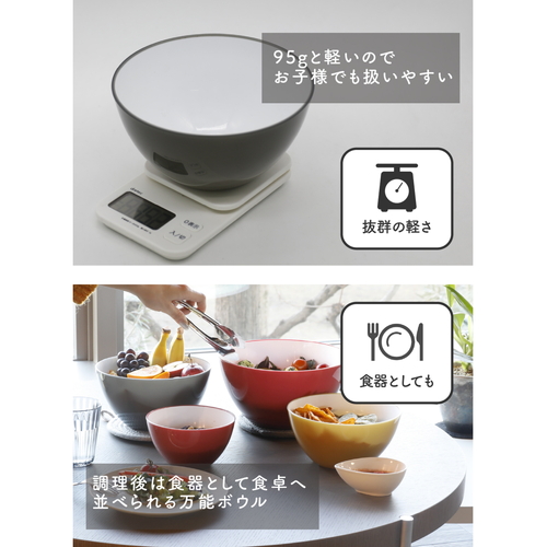 耐熱レンジボウル　14cm　atomico　電子レンジ　食洗機対応　トマト 鮮やかなトマト模様が施されたボウルの上面が見える状態