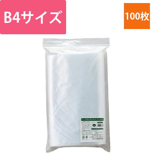 チャック付ポリ袋　0.04×280×400mm　1パック(100枚)画像