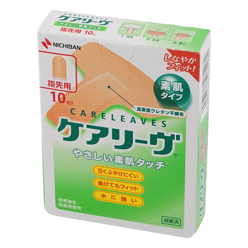 ケアリーヴ™（救急絆創膏） T型（指先用） 10枚入画像