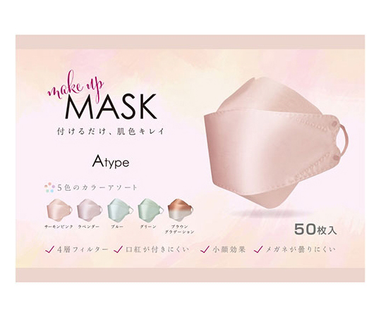 Make UP MASK Aタイプ 50枚