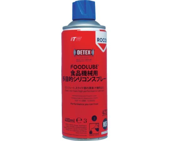 FOODLUBE 食品機械用 多目的シリコンスプレー 400ml