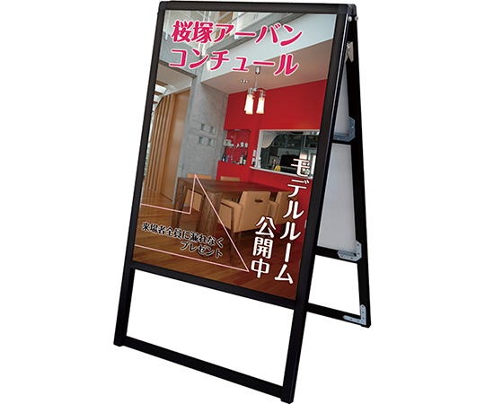 ブラックバリウススタンド看板　アクリルタイプ　B1両面