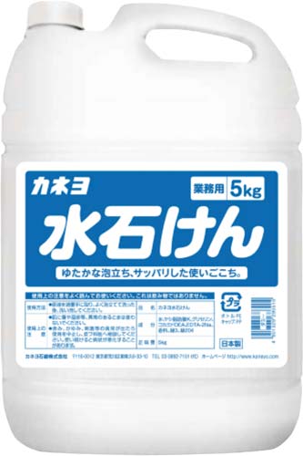 カネヨ水石けん　５ｋｇ×３画像