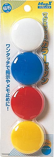 カラーボタン　直径４０ｍｍ　色込　４個入画像