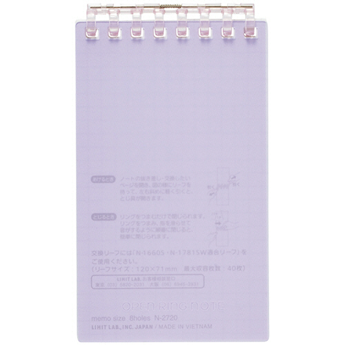 ｵｰﾌﾟﾝﾘﾝｸﾞﾉｰﾄ ﾒﾓｻｲｽﾞ 8穴 5mm方眼罫 ﾘｰﾌ40枚付属 ﾊﾟｰﾌﾟﾙ 1冊画像