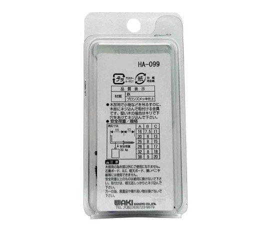 鉄ブロンズ　洋折釘　16mm　8個入 パッケージの正面に並べられた8個の釘が見える状態