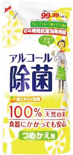 キッチン用アルコール除菌スプレー詰替画像