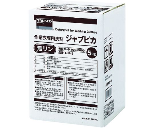 ジャブピカ　無リン作業衣用粉末洗剤　5kg画像