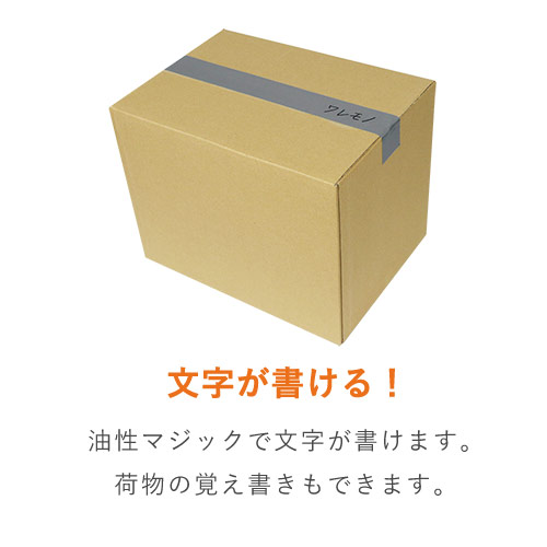 強粘着！様々な用途に使えるカラーテープ