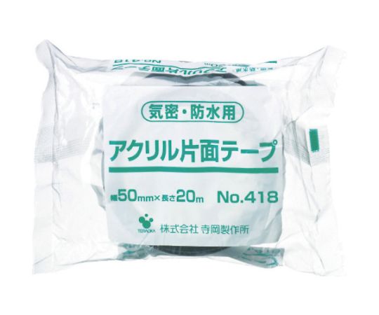 気密防水用粘着テープ　NO.418　黒　50mmX20M 黒い粘着テープがロール状で、中央にラベルが貼られた状態