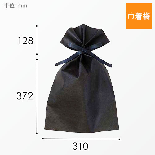 ソフトバッグベーシック2穴リボン巾着 S6 薄 黒画像