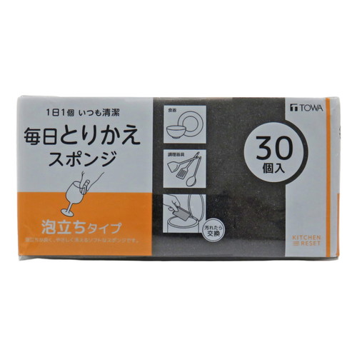 キッチンスポンジ 毎日取替えスポンジ泡立ち 30個入画像