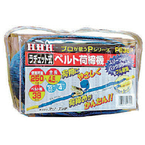 ﾍﾞﾙﾄ荷締機 38巾ﾍﾞﾙﾄ 先端ﾙｰﾌﾟ250kg 1個画像