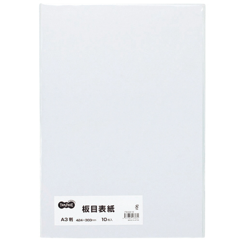 板目表紙 A3 1ﾊﾟｯｸ(10枚)画像