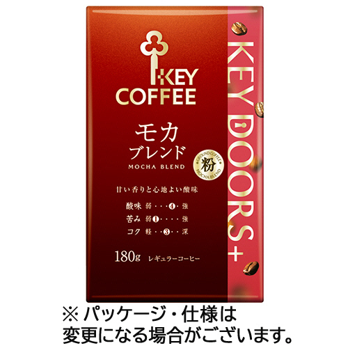 VP(真空ﾊﾟｯｸ) KEY DOORS+ ﾓｶﾌﾞﾚﾝﾄﾞ 180g(粉)/ﾊﾟｯｸ 1ｾｯﾄ(3ﾊﾟｯｸ)画像
