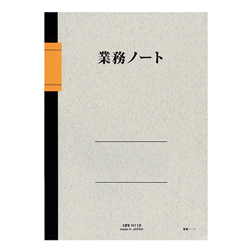 業務ﾉｰﾄ B5ﾀﾃ 1ﾍﾟｰｼﾞ2日分 6mm×15行×2段 50枚 1ｾｯﾄ(10冊)画像