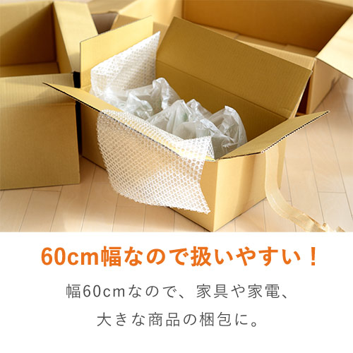 プチプチ粒が業界最大！緩衝性に特化したプチプチ緩衝材