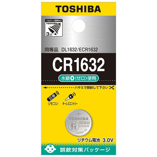 ｺｲﾝ形ﾘﾁｳﾑ電池 1個画像