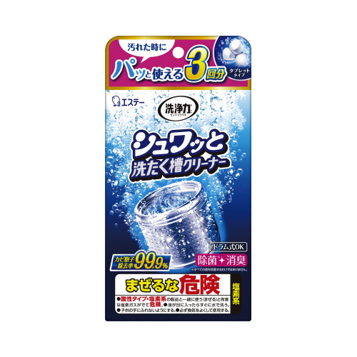 洗浄力　シュワッと洗たく槽クリーナー画像