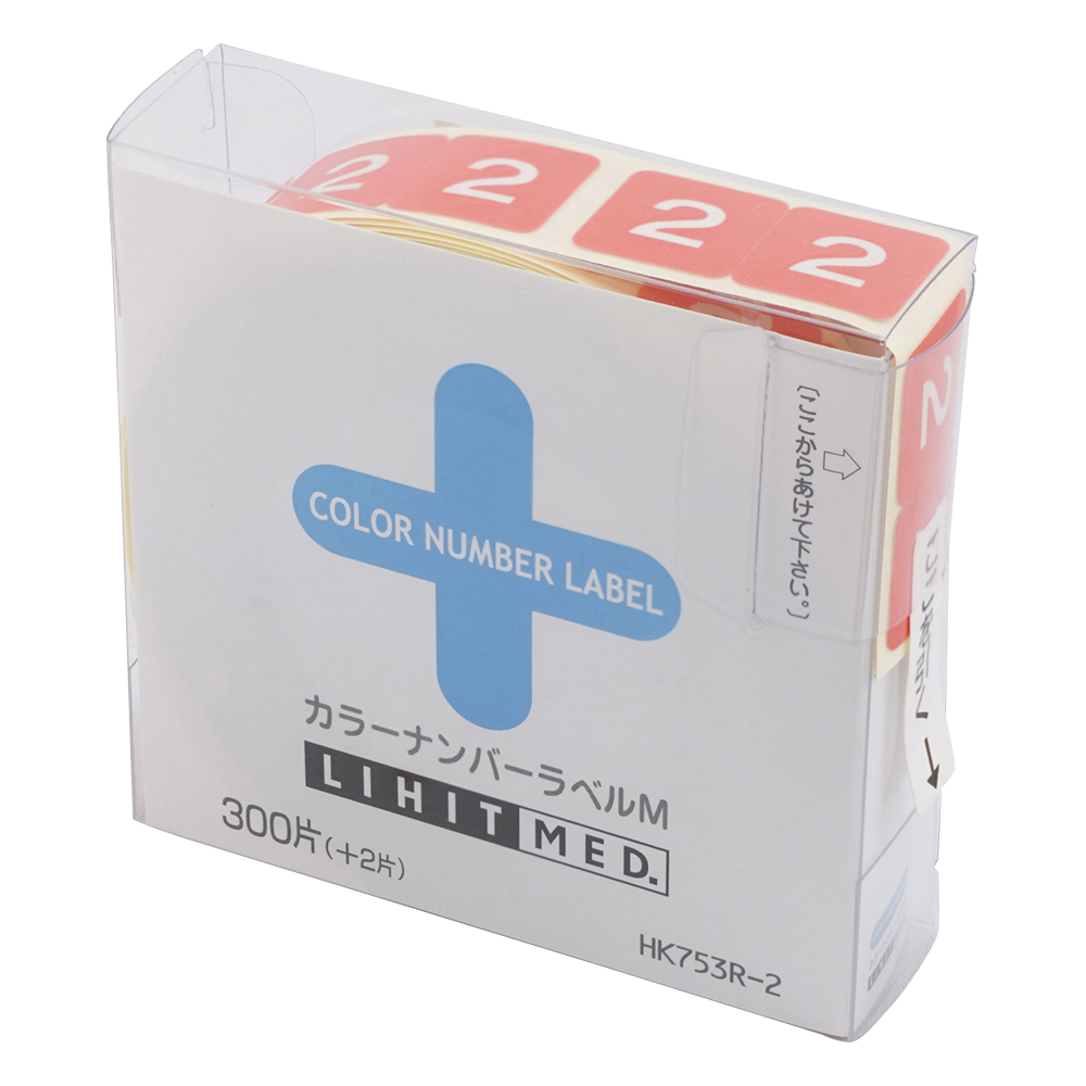 カラーナンバーラベルM 2/桃 1箱（300片入）