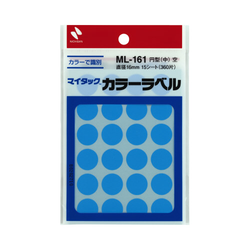 カラーラベル　直径１６ｍｍ円型・空・中画像