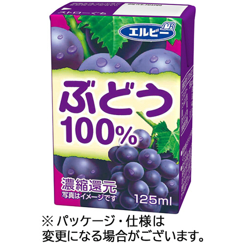 ぶどう100% 125mL 紙ﾊﾟｯｸ 1ｹｰｽ(30本)画像