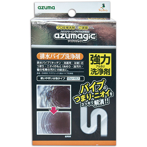 ｱｽﾞﾏｼﾞｯｸ 排水ﾊﾟｲﾌﾟ洗浄剤 50g/包 1ﾊﾟｯｸ(4包)画像
