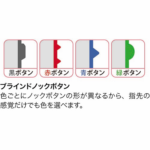 4色油性ボールペン　リポーター4　0.7mm　(軸色　透明)　1本 透明な軸のボールペンがパッケージに収められている様子