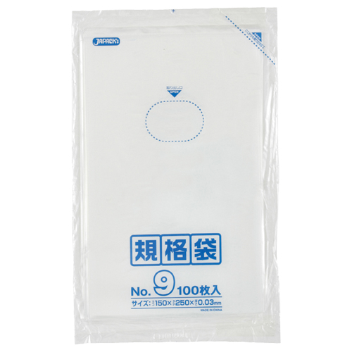 規格袋 9号 ﾖｺ150×ﾀﾃ250×厚み0.03mm 1ﾊﾟｯｸ(100枚)画像