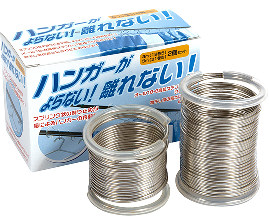 ハンガーがよらない離れない　2個セット画像